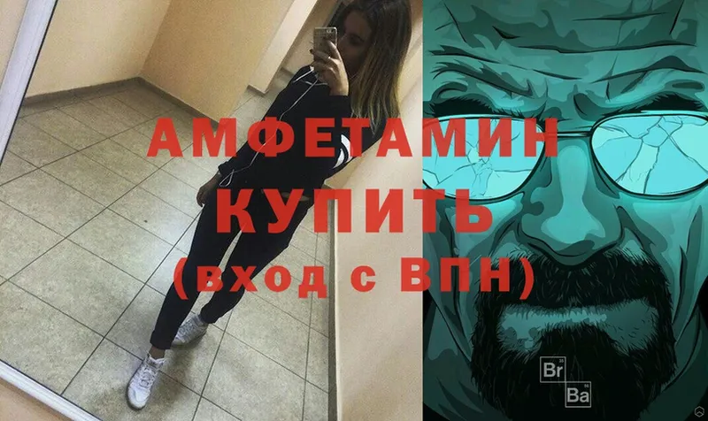 площадка Telegram  магазин  наркотиков  Оленегорск  Amphetamine 97% 