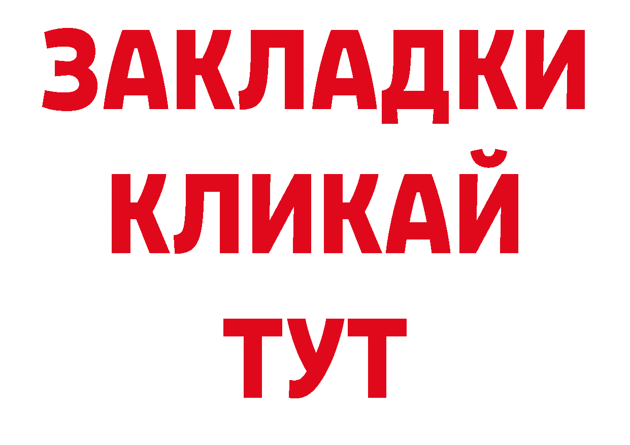 Где продают наркотики? даркнет состав Оленегорск